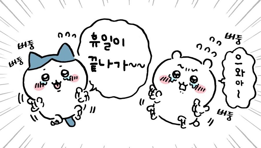 미친 나 나르시시스트인거같아_1.jpg