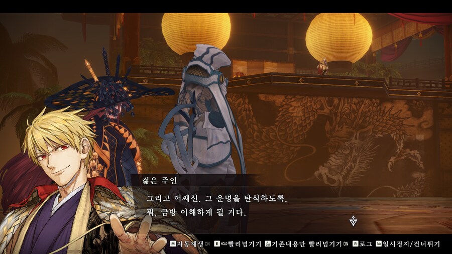 렘넌트) 계승되는 시련의 의지_1.png