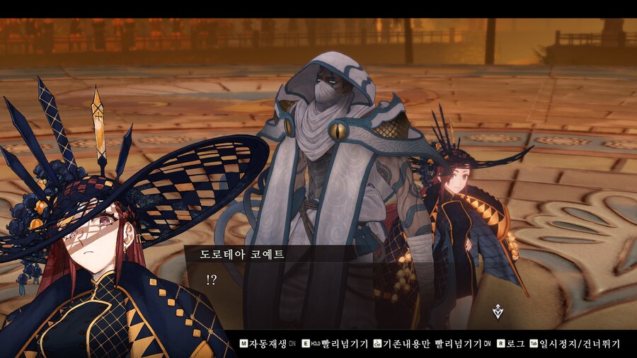 렘넌트) 계승되는 시련의 의지_4.png