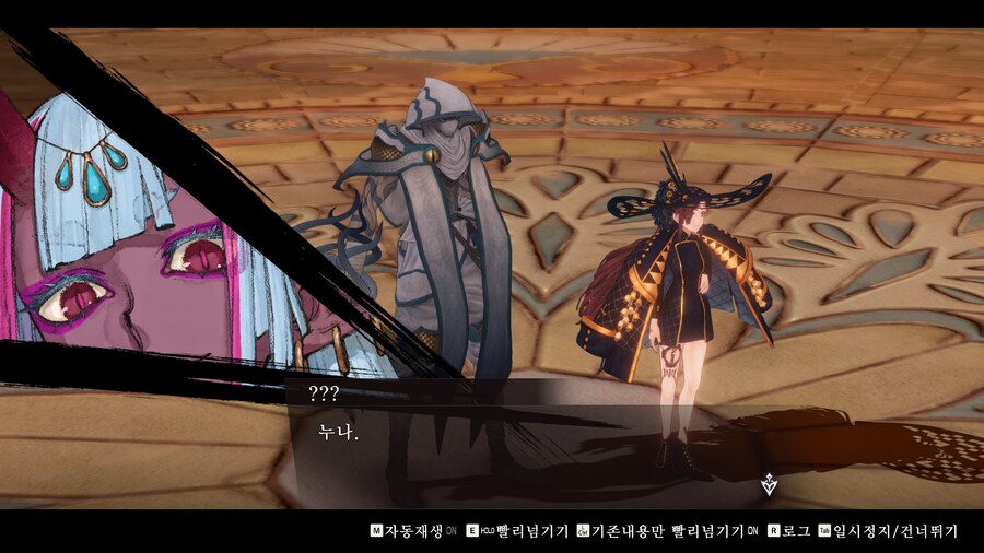 렘넌트) 계승되는 시련의 의지_8.png