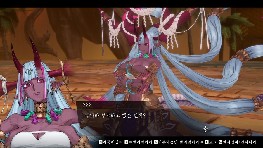 렘넌트) 계승되는 시련의 의지_9.png