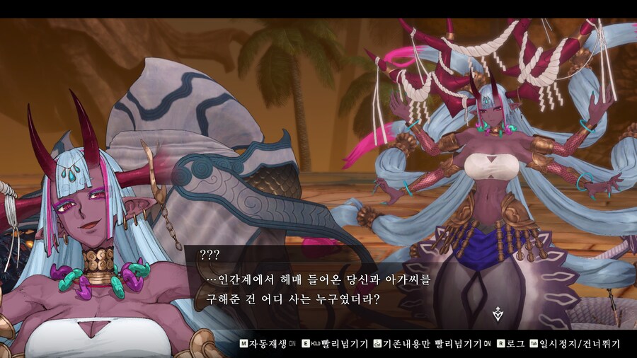 렘넌트) 계승되는 시련의 의지_12.png