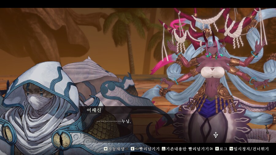 렘넌트) 계승되는 시련의 의지_14.png