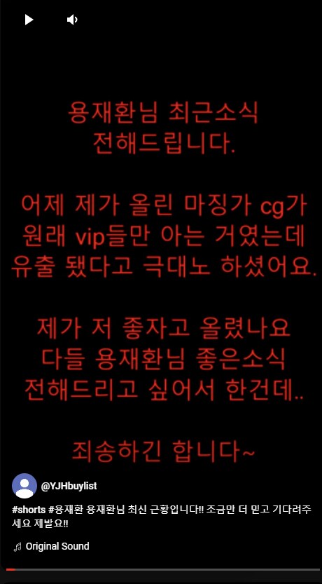 '그 공구카페' 옹호(?)하는 팬 유튜브도 있네요_1.png