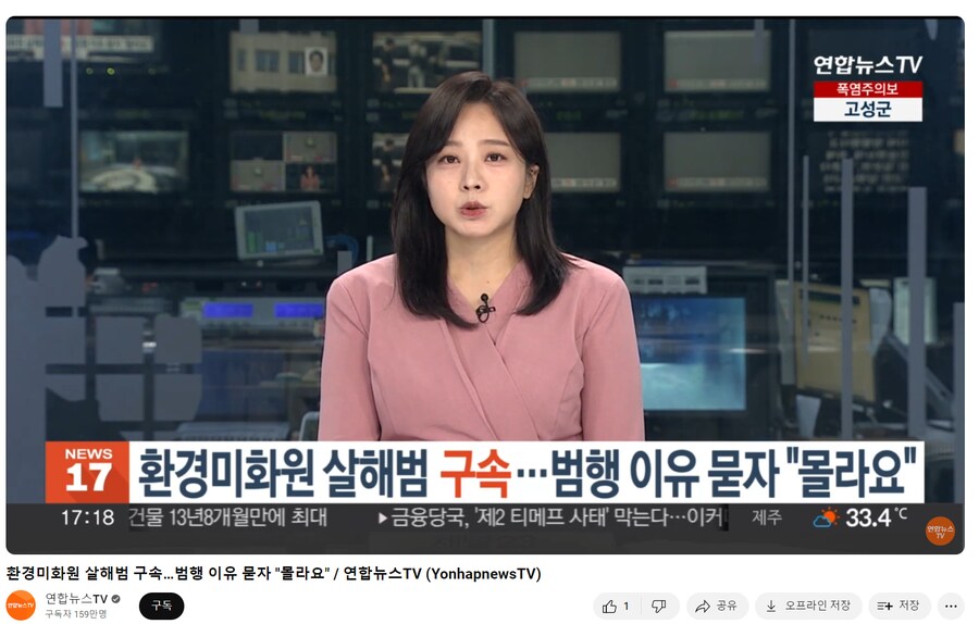 와 또 흉기 살인 일어났내.._1.png