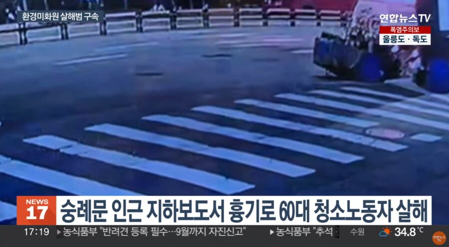 와 또 흉기 살인 일어났내.._2.png