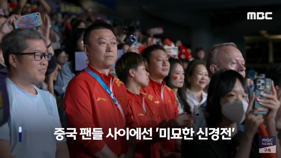 여자 탁구 결승에서 벌어진 중국팬들 논란_5.jpg