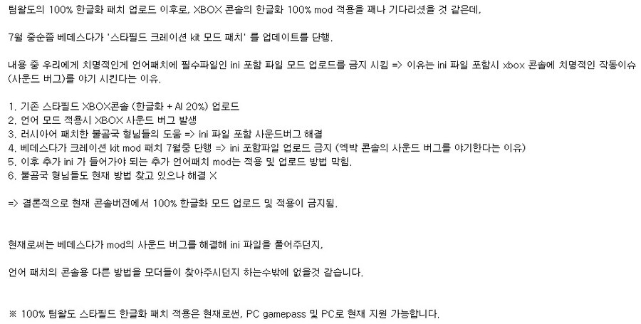 스타필드)세계최고 게임회사 벲뎂슶닶_2.jpg