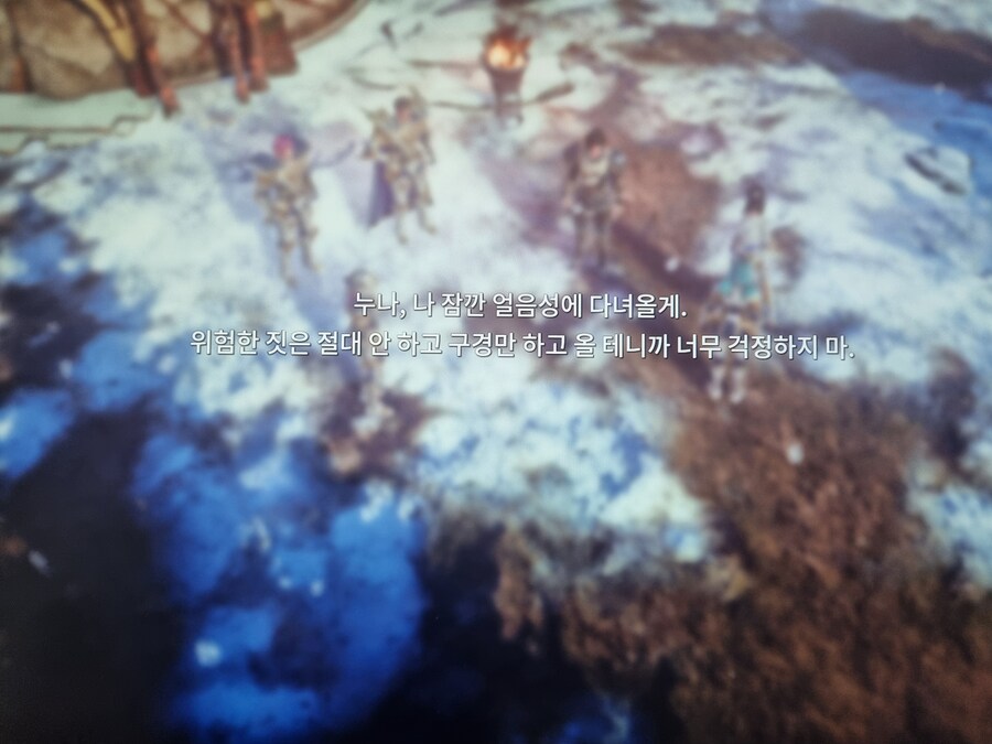 창세기전)너넨 그냥 망해라 ㅋㅋ_1.jpg