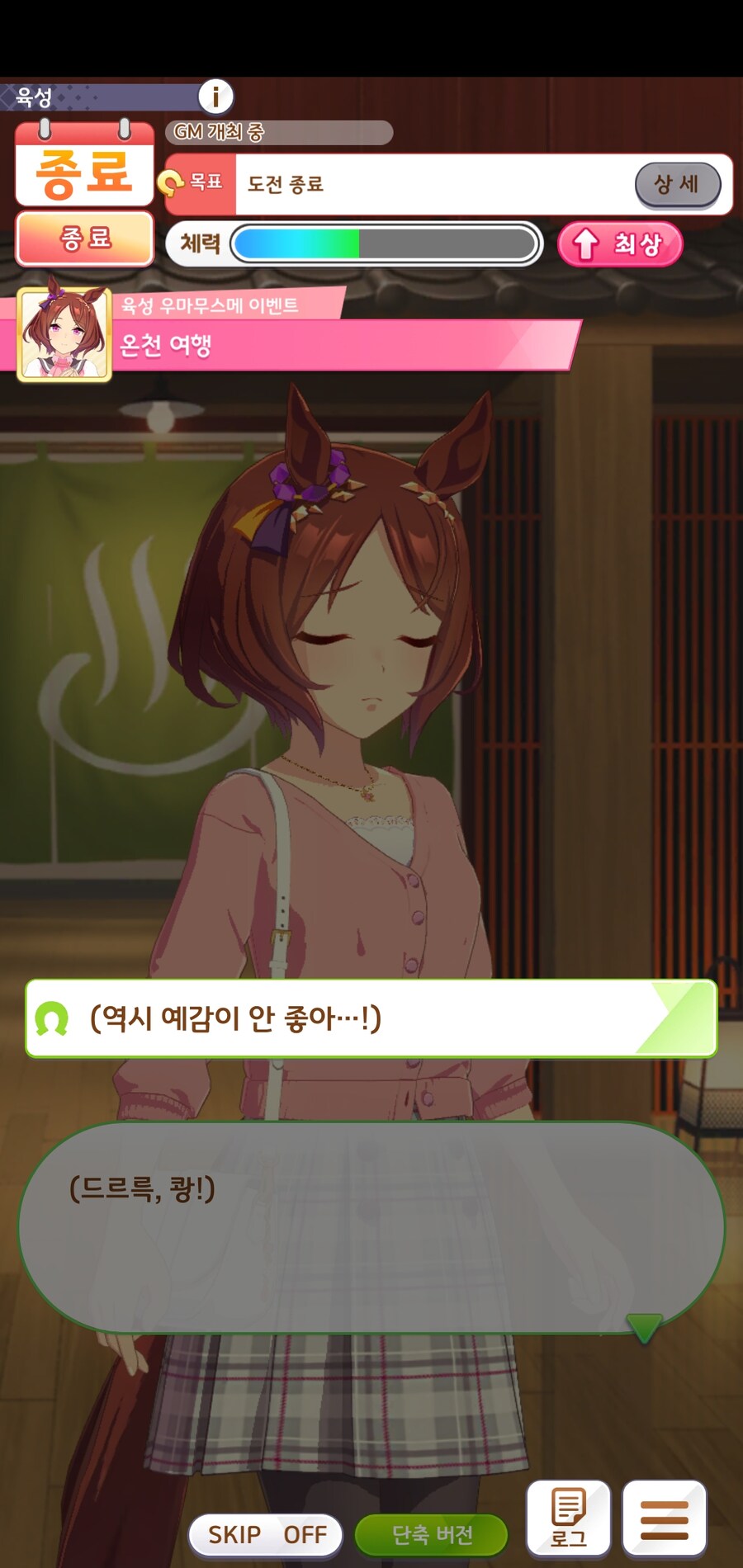 로렐 뽑았습니다. 여러모로 좋네요._11.jpg