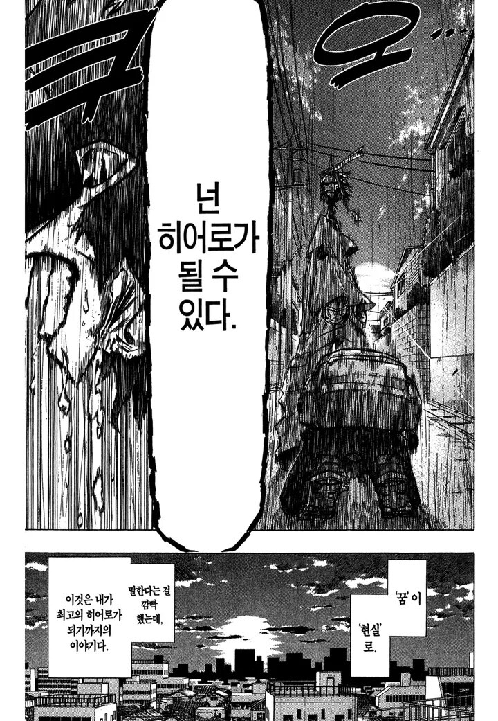 히로아카,스압)엔딩이 추가컷 따위로 해결이 불가능한 이유_2.jpg