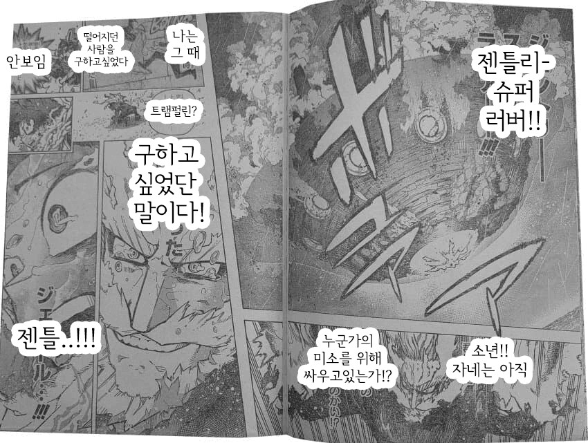 히로아카,스압)엔딩이 추가컷 따위로 해결이 불가능한 이유_17.png