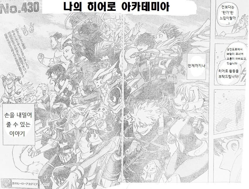 히로아카,스압)엔딩이 추가컷 따위로 해결이 불가능한 이유_10.jpg