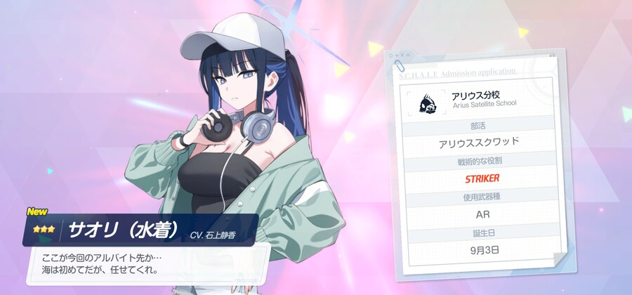 블루아카) 사흐흑_2.jpg