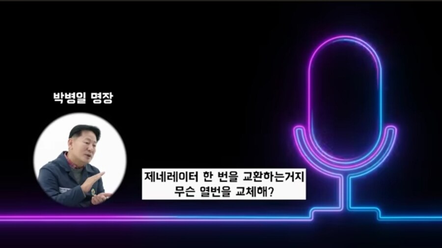 미쳐버린 정비센터의 신차 수리비 2200만원 청구.jpg_3.jpg