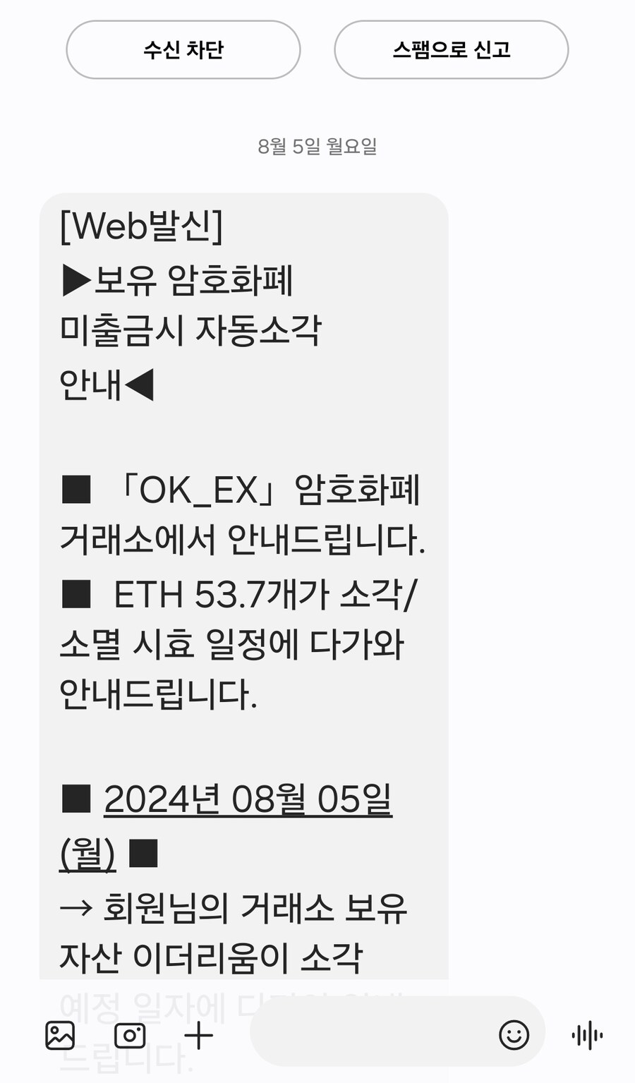 난 주식충(찍먹)이지 코인충이 아니라고_1.jpg