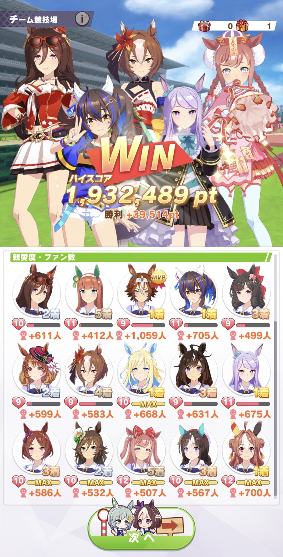 일섭도 꾸준히 재밌게 즐기고는 있습니다._1.jpg