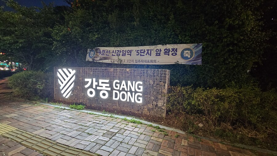 제 산책길 (6km)_6.jpg