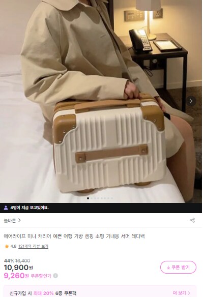 지그재그) 기내용 캐리어 기획전_2.png