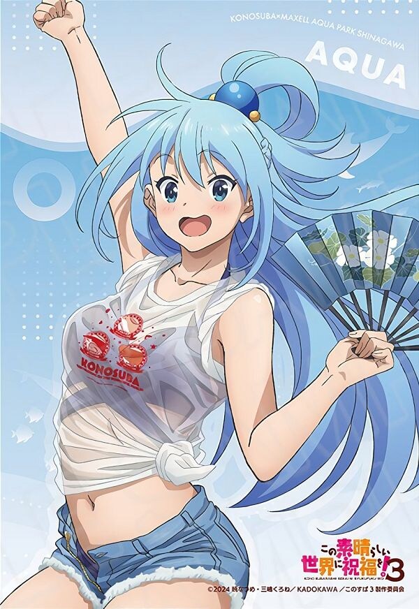 코노스바) 들른김에 아쿠아짤_2.jpg