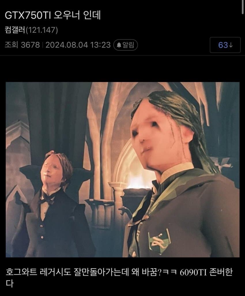 호그와트 레거시 근황_1.jpg