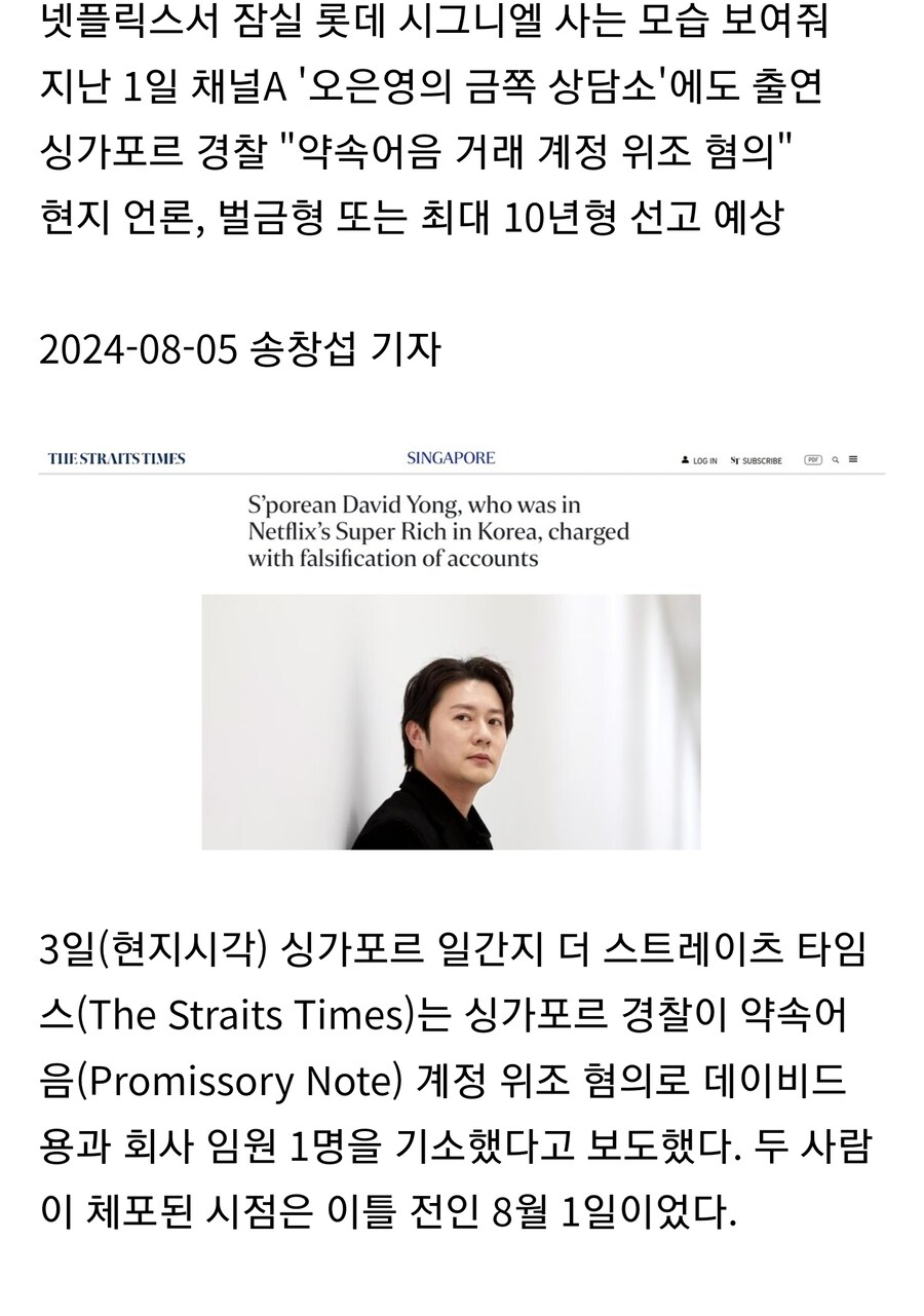 방송에서 돈자랑하던 '슈퍼리치' 근황_5.jpg