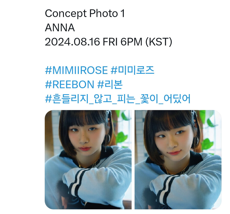 소속사 이적 및 7인조 확대(안나.예린 영입) 미미로즈 컨셉포토_7.jpg