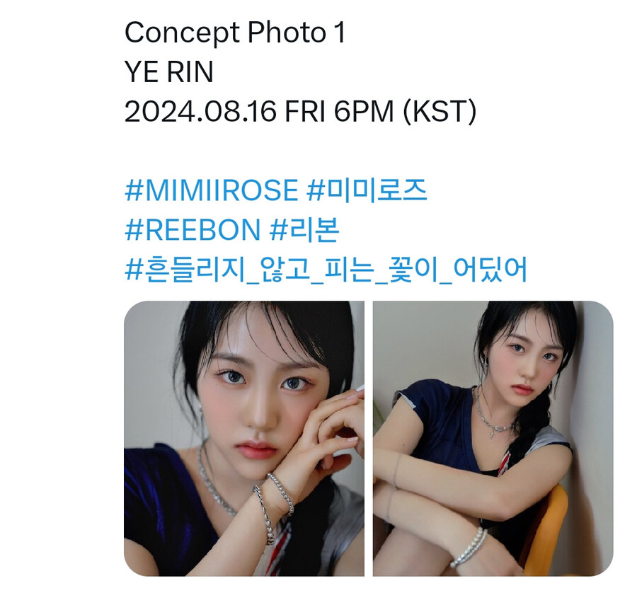 소속사 이적 및 7인조 확대(안나.예린 영입) 미미로즈 컨셉포토_8.jpg