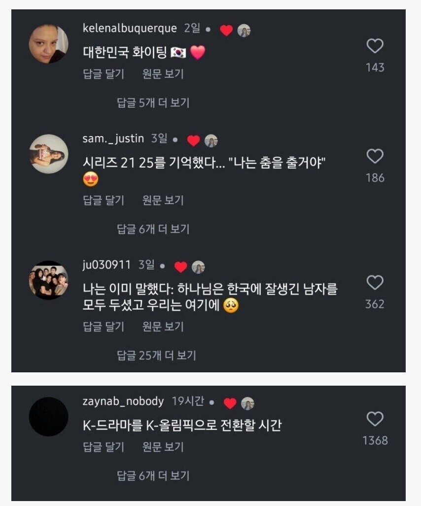 한국이라는 나란 대체 멀까?_11.jpg