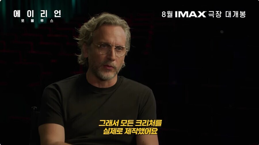 (약혐) 에일리언 신작 영화 거리 홍보 근황_2.jpg