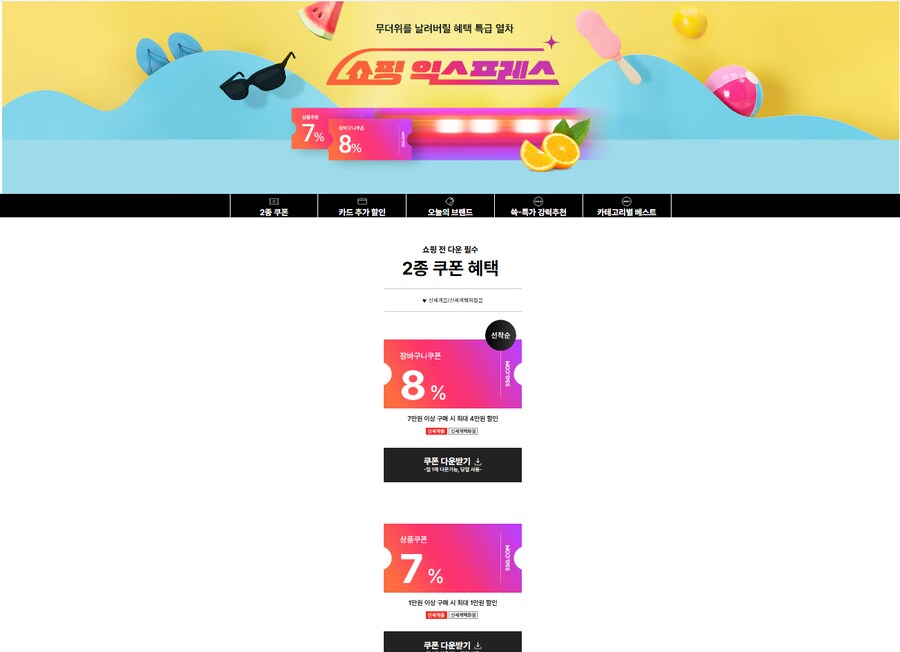 [SSG.COM] 삼성 외장 포터블 SSD T9 1TB (184,800원/무배)_2.png