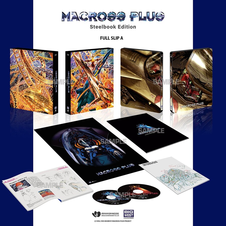 [예판]마크로스 플러스 스틸북에디션 예약(7일 오후2시)_1.jpg