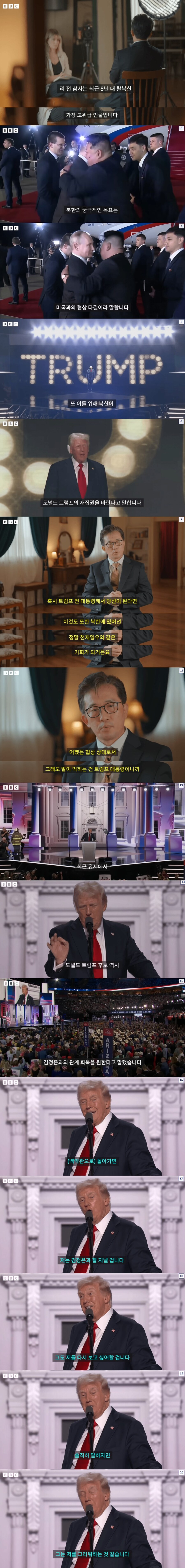 트럼프 근황_1.jpg