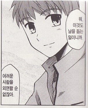 "네? 무한의검제가 아니라 원포올이요?"_1.png