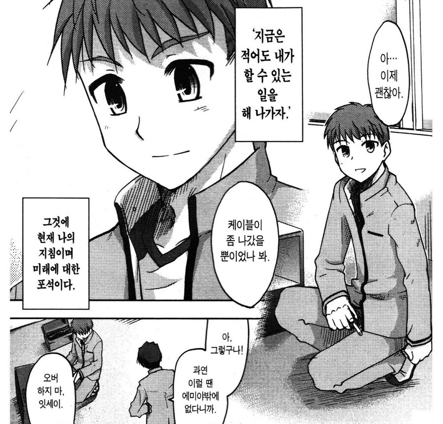 "네? 무한의검제가 아니라 원포올이요?"_2.jpg