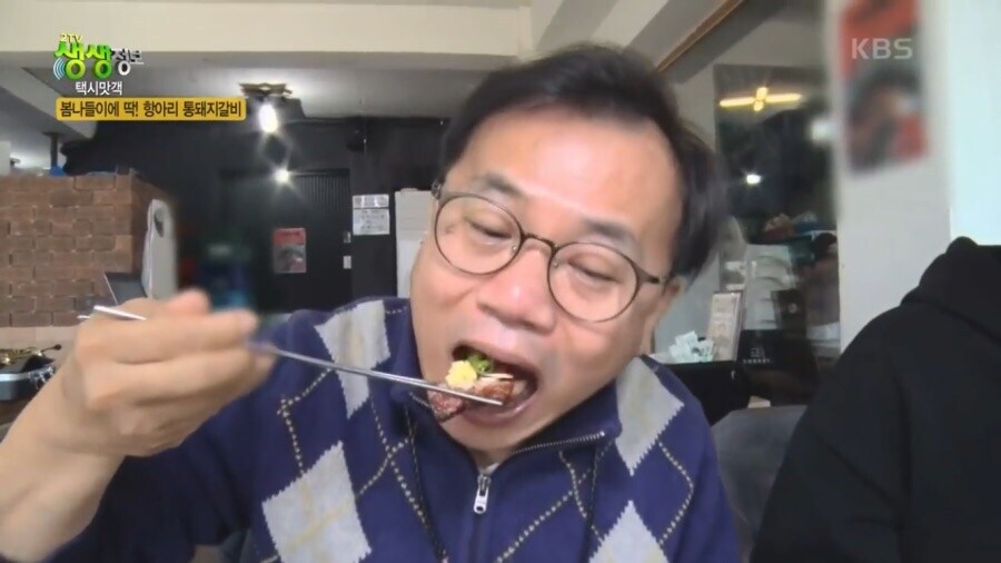 생생정보 식당에서 드시는 분들은 전부 일반인입니다.jpg_2.jpg