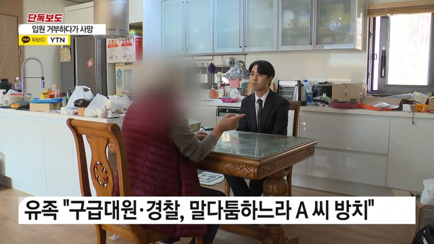 요즘 정신병원 강제입원 근황_7.png