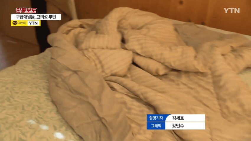 요즘 정신병원 강제입원 근황_14.png