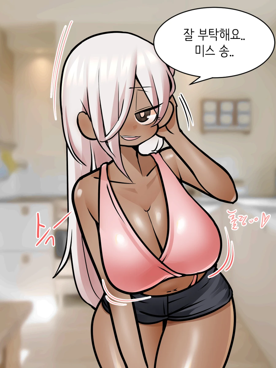 외국인이 홈스테이 하는 Manhwa_7.webp
