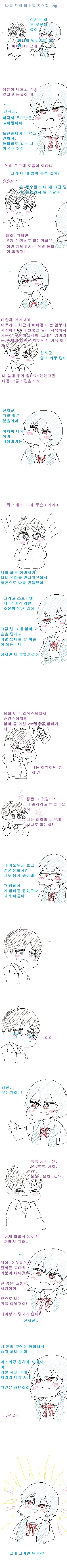 에반게리온) 엄마 몸 여친_1.png