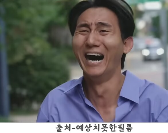 살기 위해 게이가 된 남자.jpg_18.png