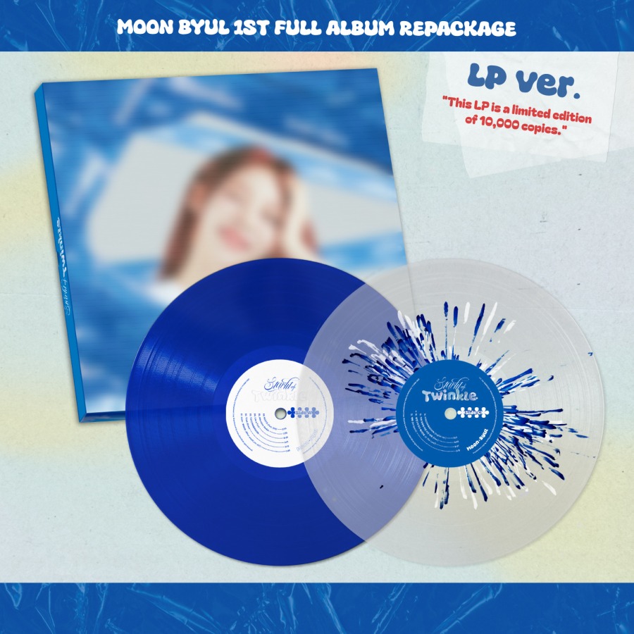 문별 (Moon Byul) 1st Full Album Repackage [Starlit of Twinkle] 앨범(LP ver.)_1.jpg