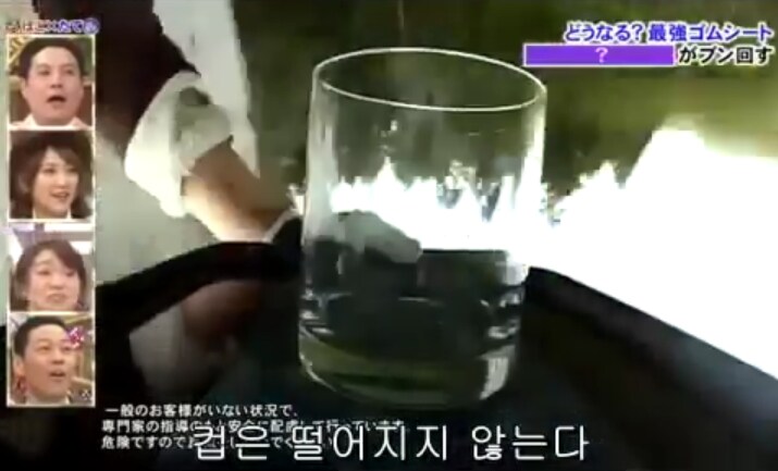 절대 안떨어지는 고무시트 vs 드리프트 킹_3.png