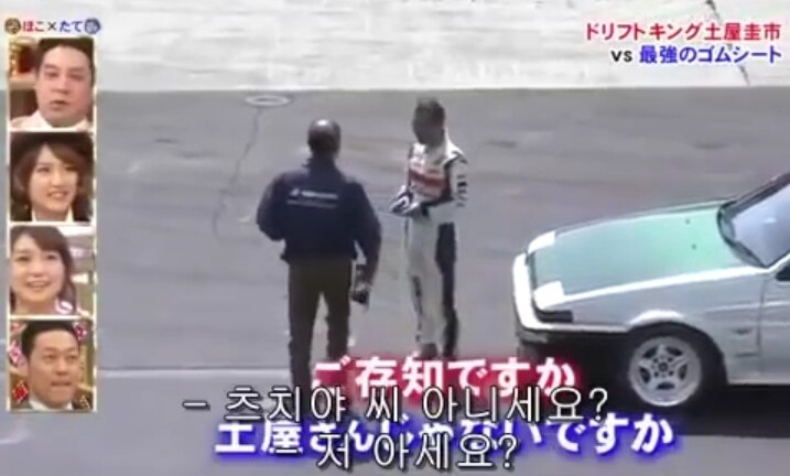 절대 안떨어지는 고무시트 vs 드리프트 킹_8.png