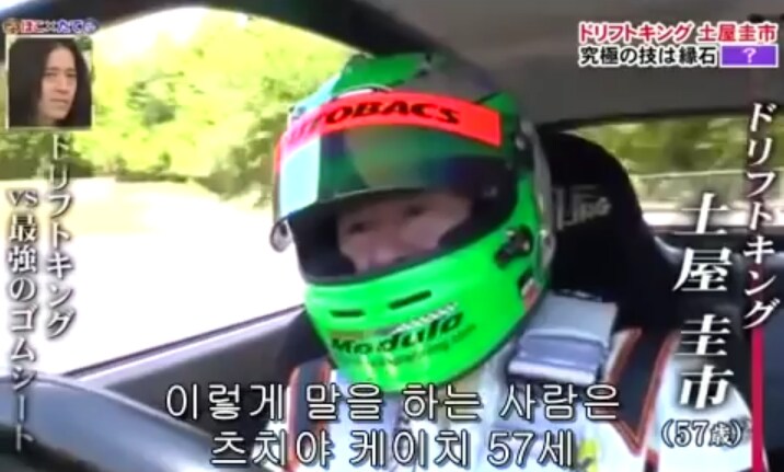 절대 안떨어지는 고무시트 vs 드리프트 킹_7.png