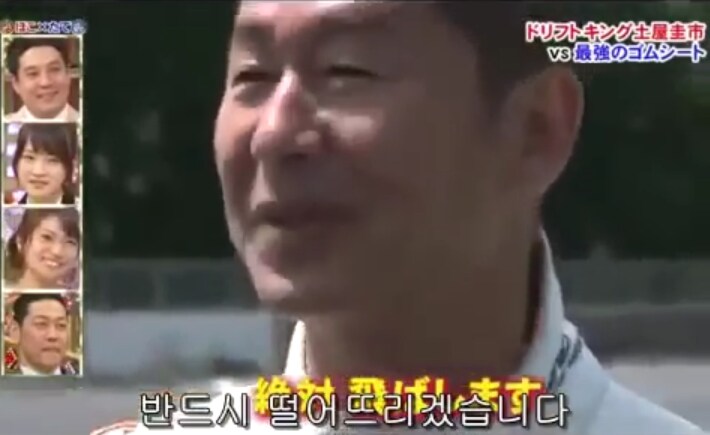 절대 안떨어지는 고무시트 vs 드리프트 킹_13.png