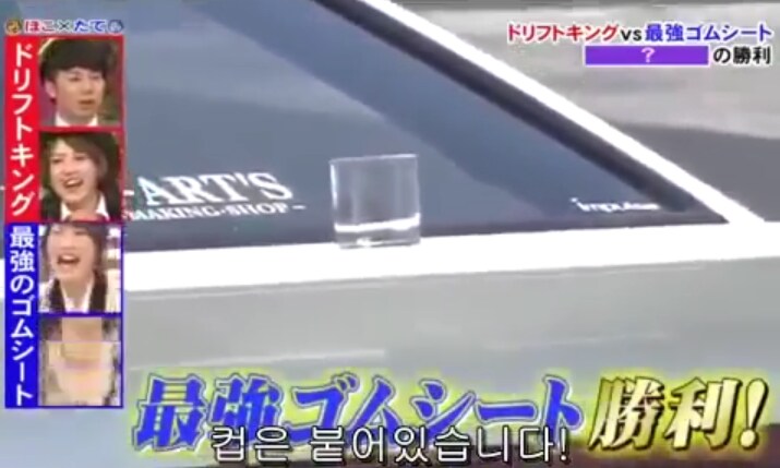 절대 안떨어지는 고무시트 vs 드리프트 킹_21.png