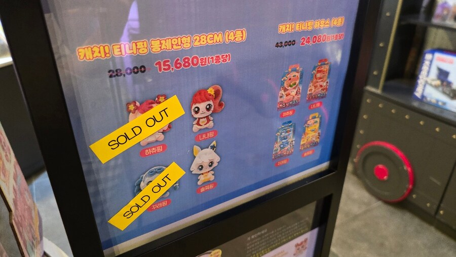 용산 CGV에 설치된 흉악한 쇼핑몰.JPG_3.jpg