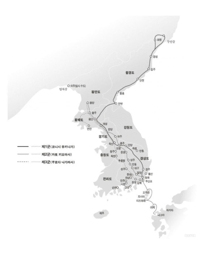 임진왜란 때 보통 예상한 왜구의 점령지역과 실제 점령지역의 차이_4.webp