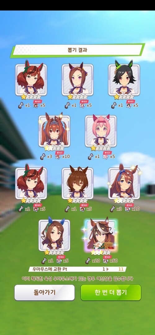 얼마만의 캐릭 천장인지...ㅎ;;(그래도 Not Bad...)_1.jpg